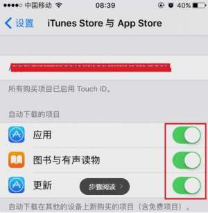 舊iPhone性能降低很卡怎么辦？這樣做還可以再用三年