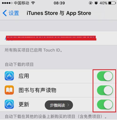 舊iPhone性能降低很卡怎么辦？這樣做還可以用兩年