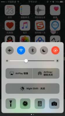 iphone也能藍牙傳文件，你不知道的Air Drop