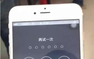 iPhone 6plus 屏幕閃白條怎么回事？如何解決