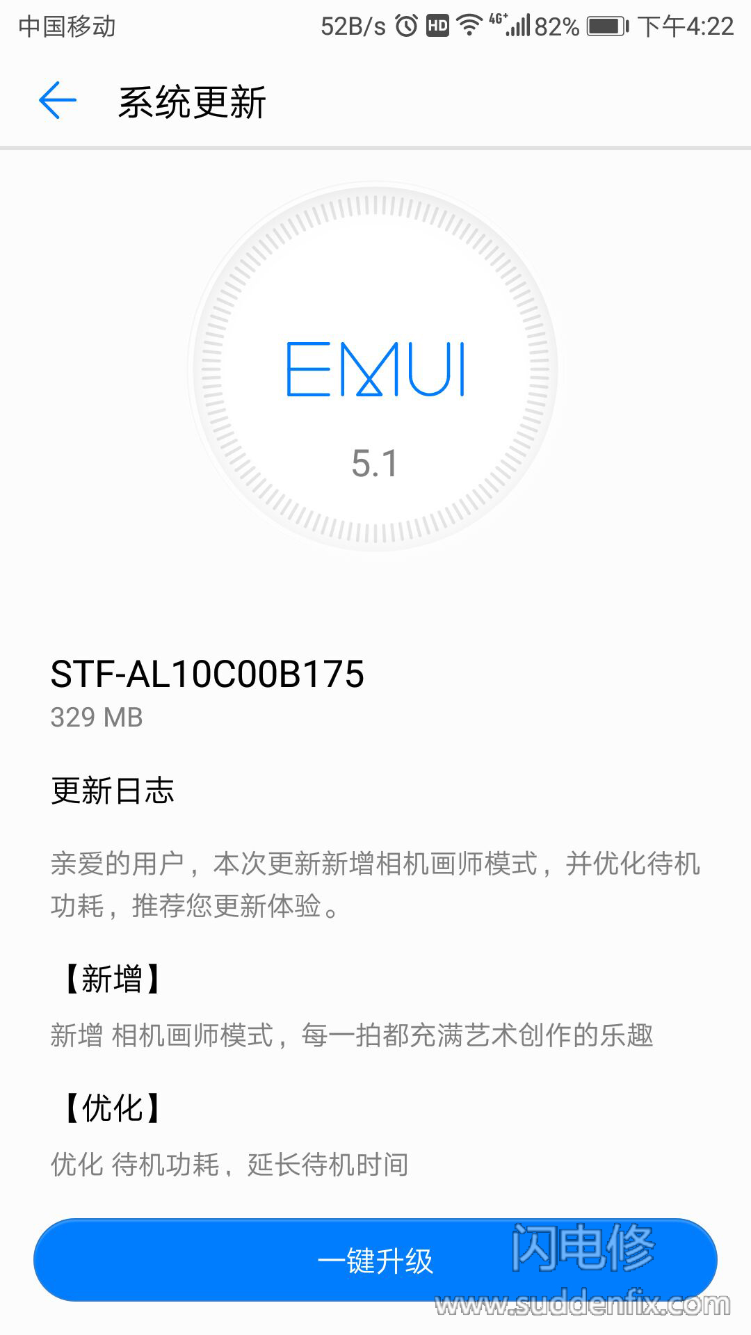 為什么要升級手機系統、軟件新版本，有何利弊？