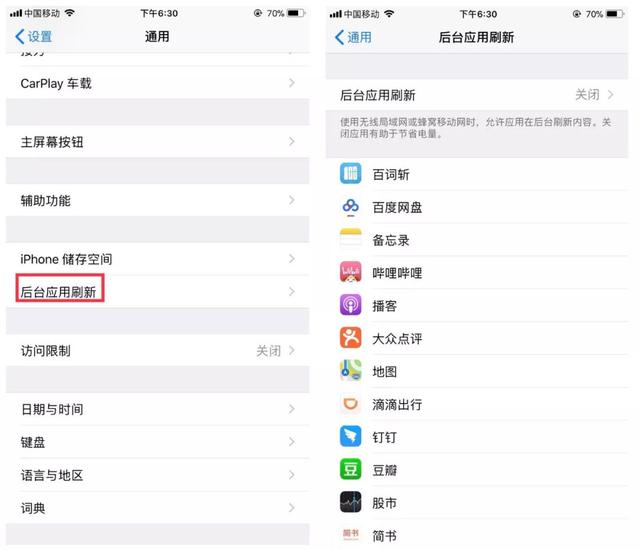 蘋果手機注意！這5個功能是這樣關閉的！