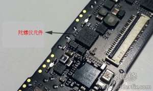 手機中的陀螺儀到底是什么？有什么用？