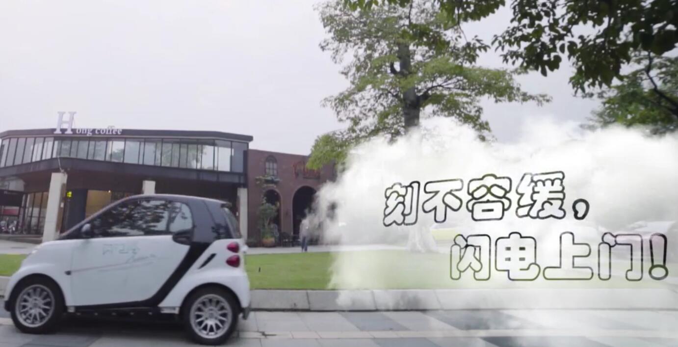 維修工程師刻不容緩，閃電上門！手機維修！
