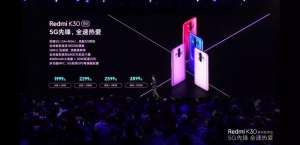 1999元的5G手機Redmi K30到底值不值得？