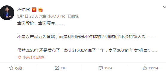 zui近被反諷為“安卓機皇”，華為暢享10e真的是智商稅？