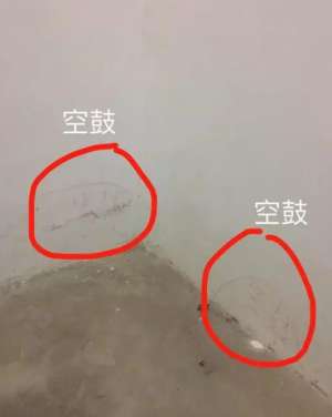 衛生間防水層空鼓主要原因