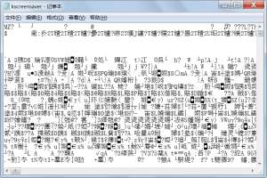 筆記本電腦字體亂碼怎么辦？