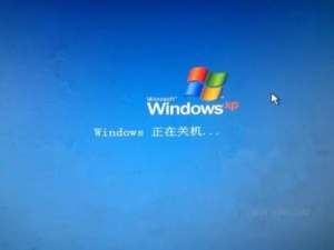 Win7系統卡在關機界面是什么原因？