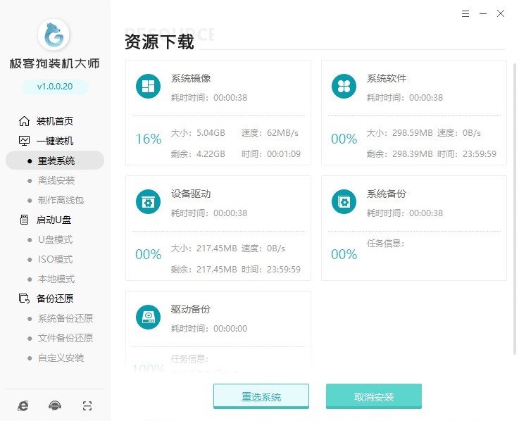 電腦重裝系統步驟圖解，簡單安全一目了然